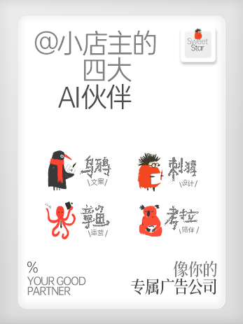 成就卡片