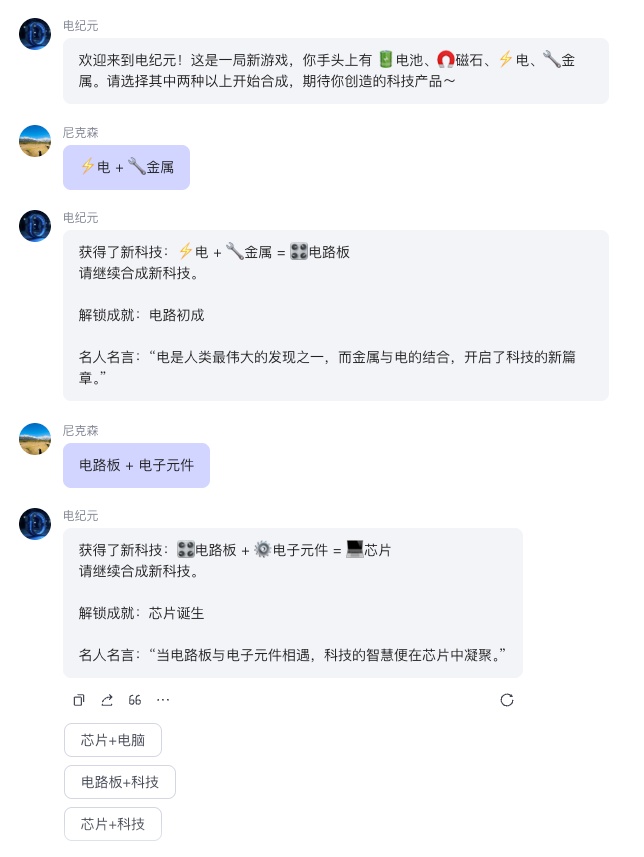 成就卡片