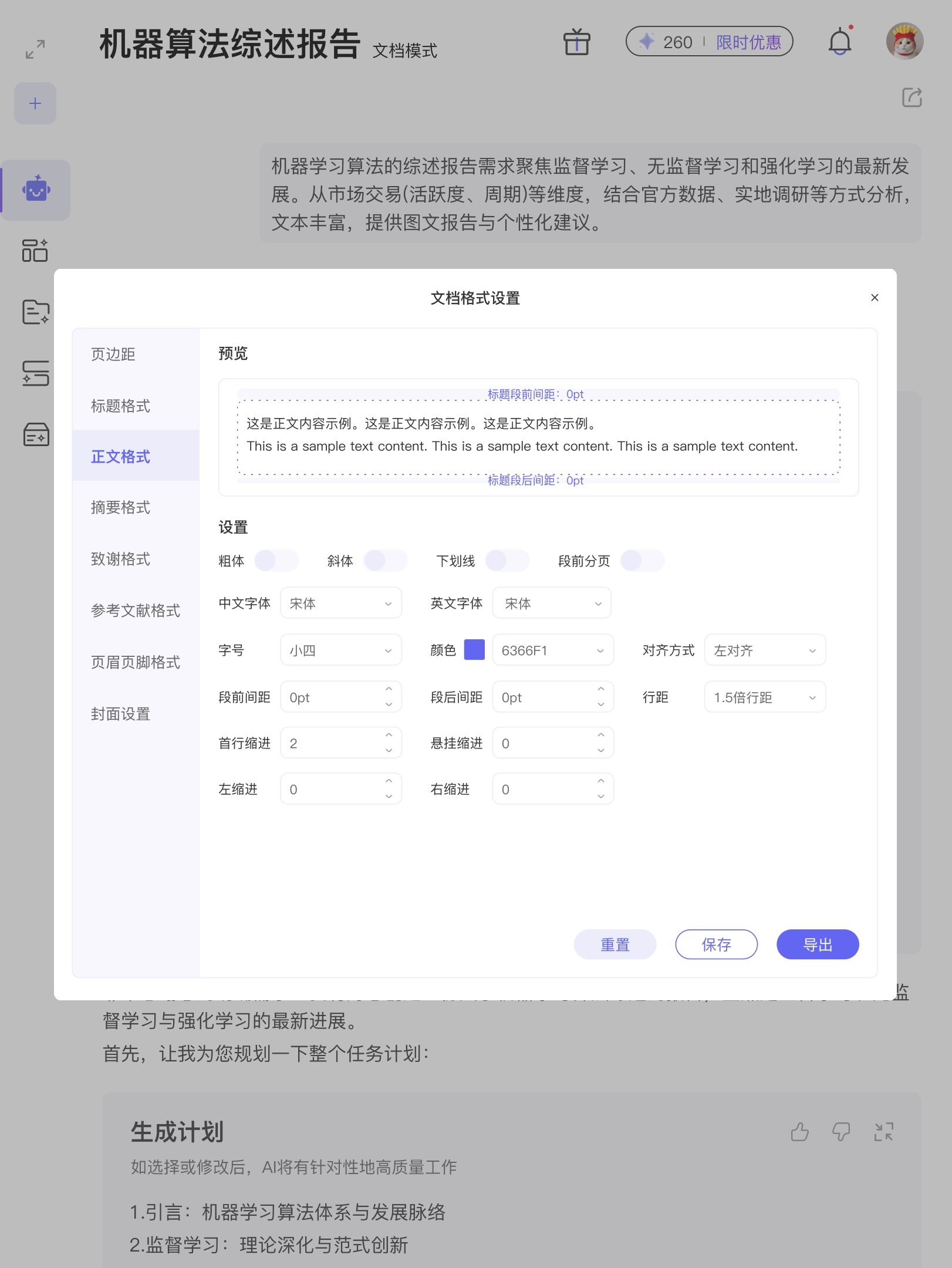 成就卡片