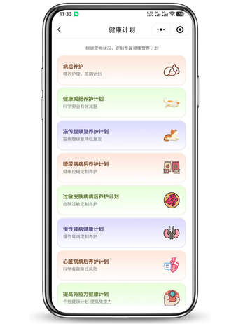 成就卡片