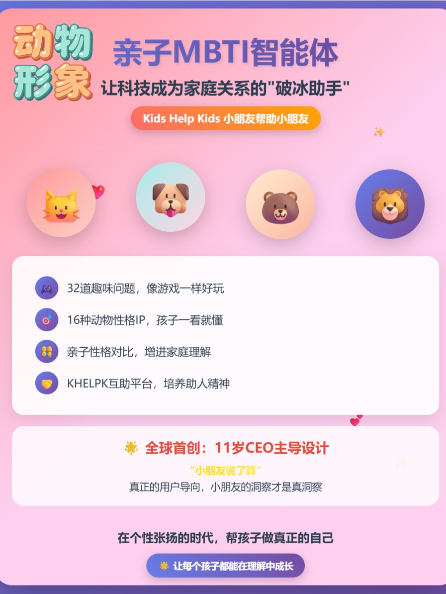 成就卡片