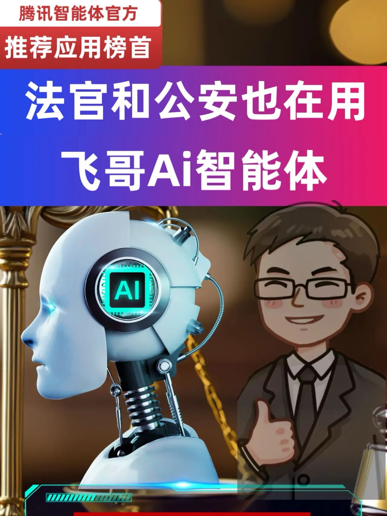 成就卡片
