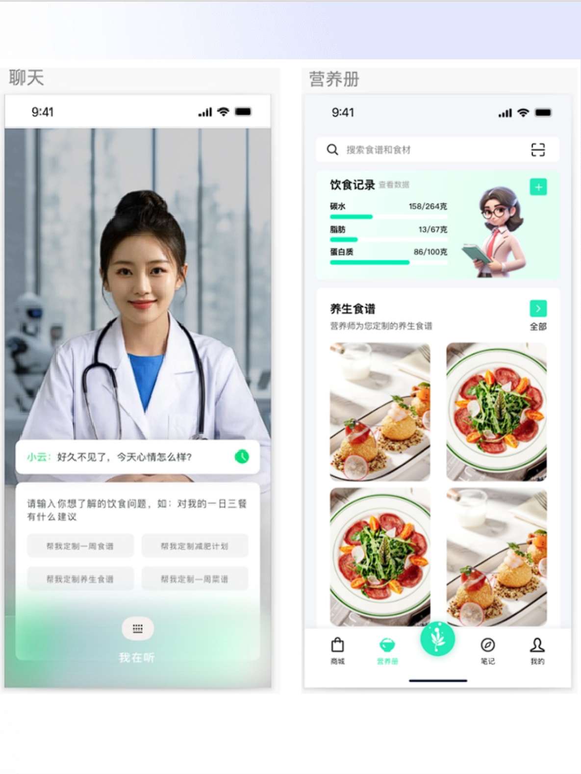 成就卡片