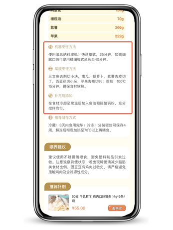 成就卡片