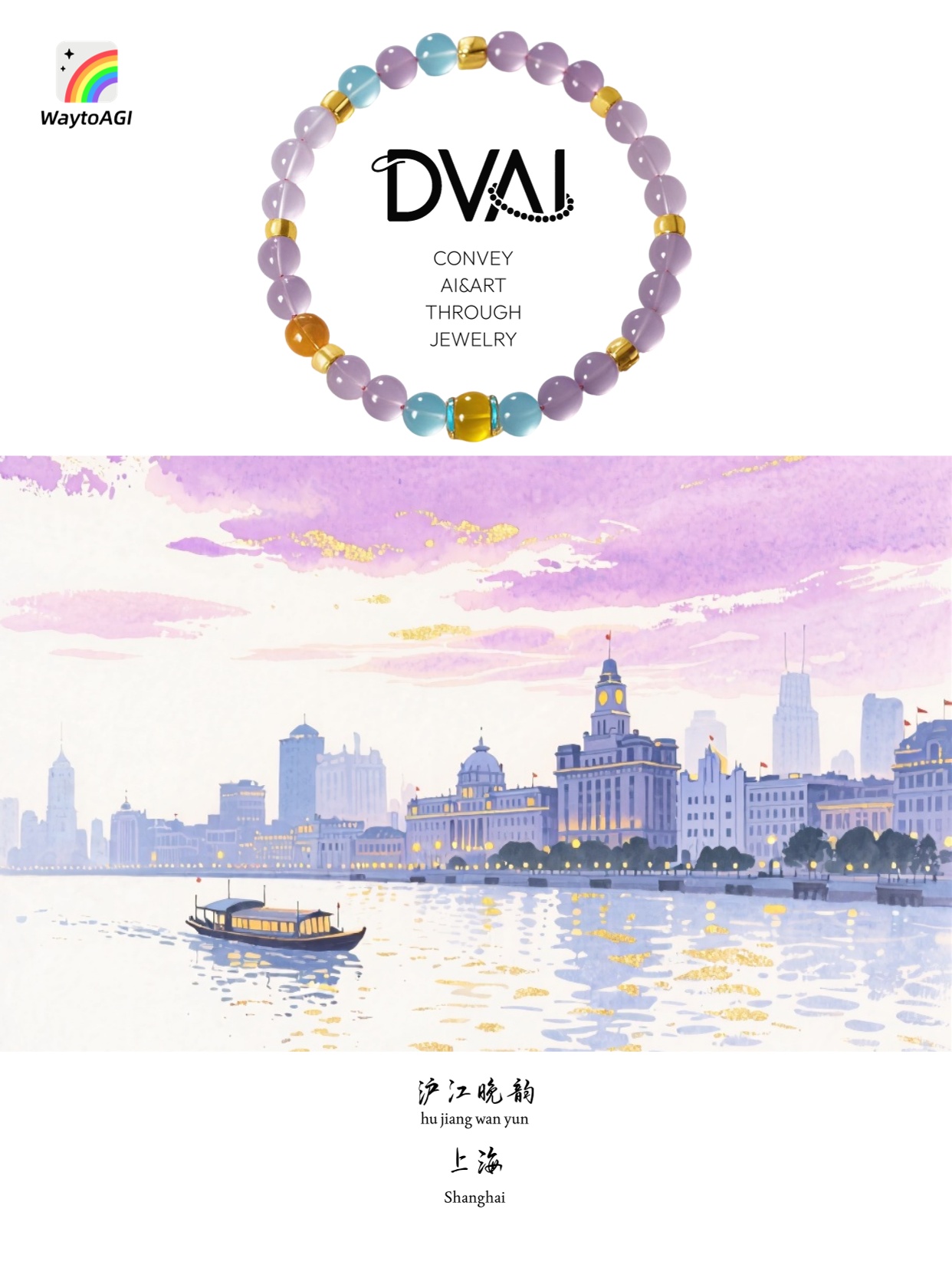 成就卡片