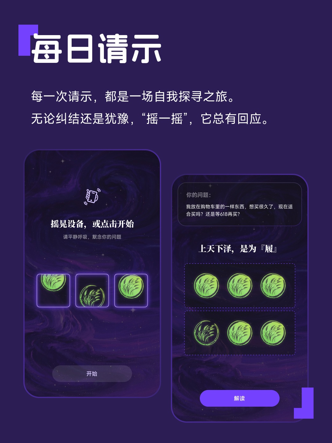 成就卡片