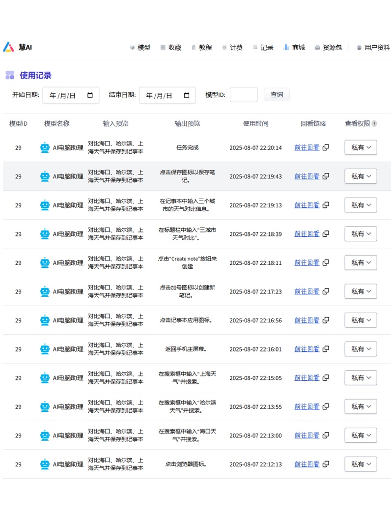 成就卡片