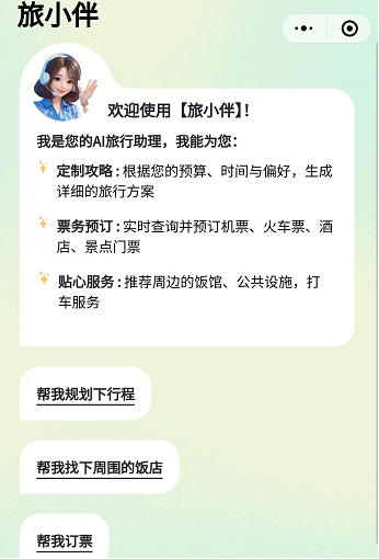 成就卡片