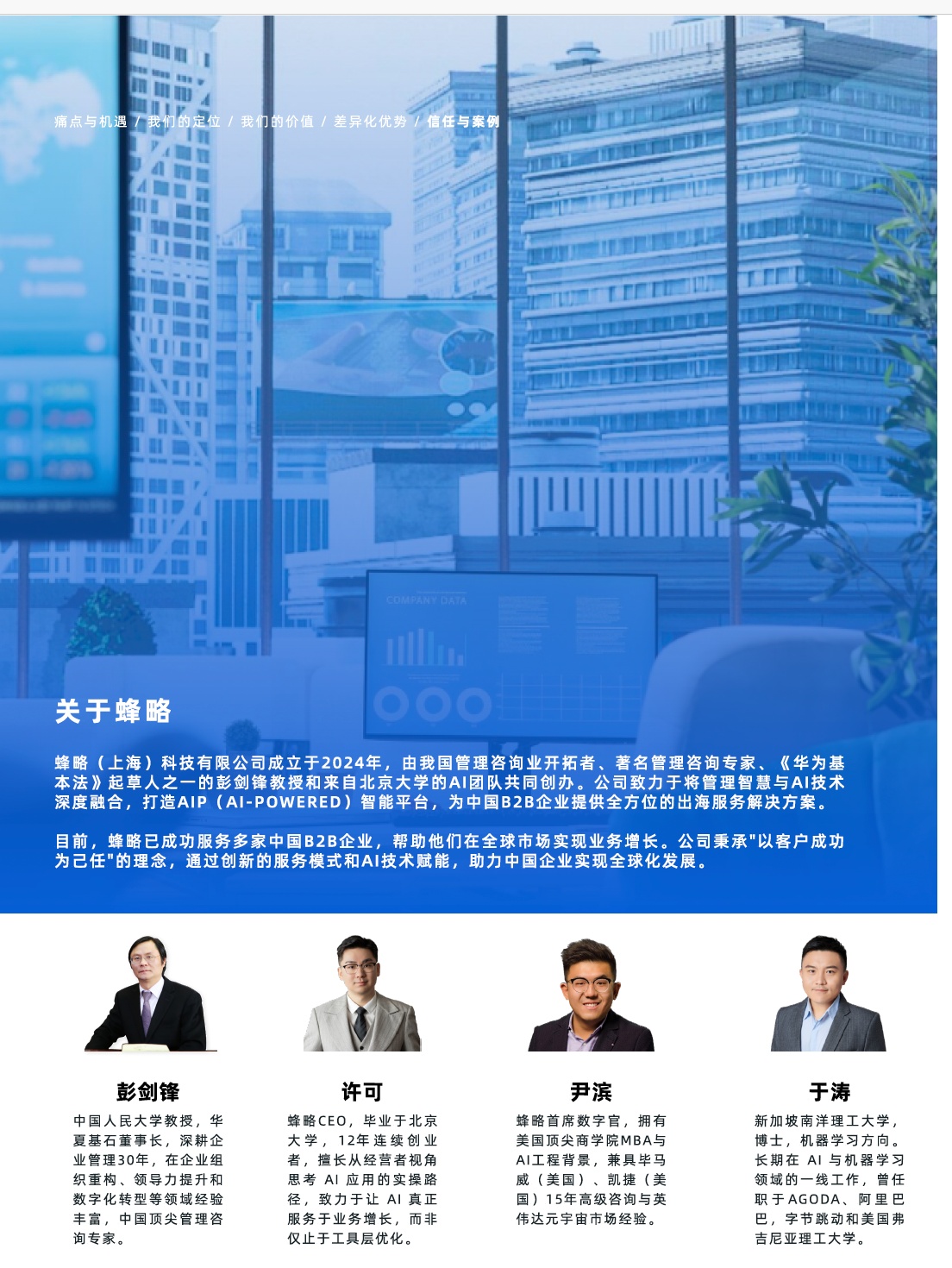 成就卡片