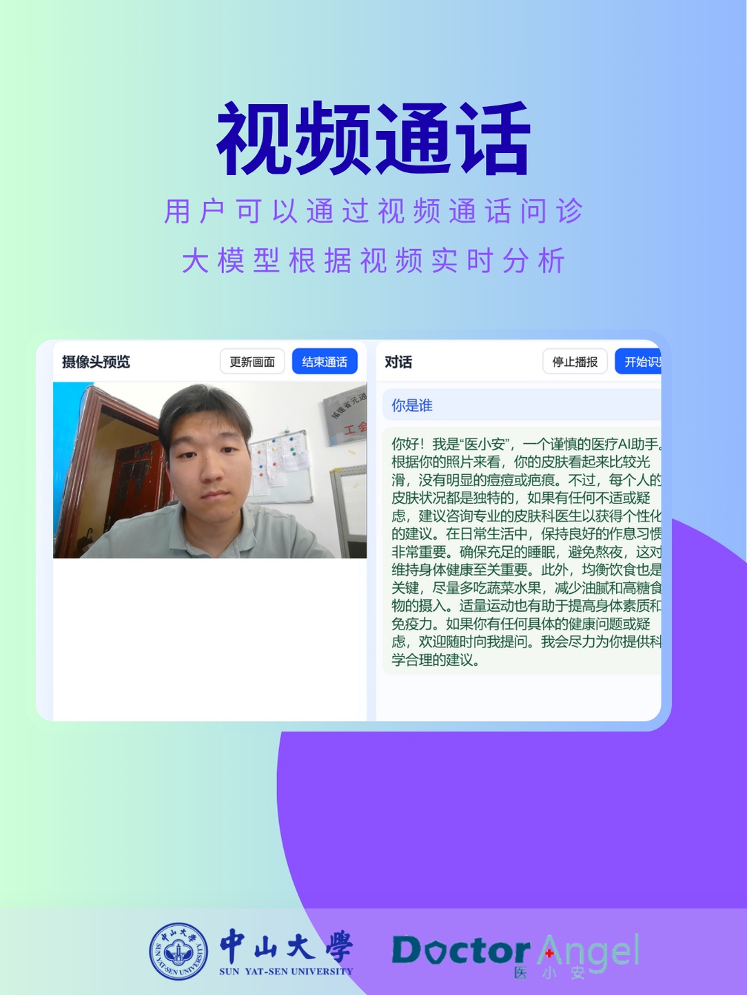 成就卡片