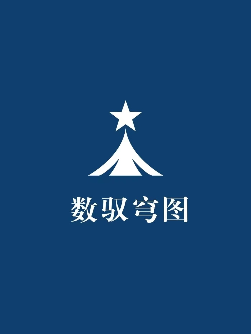 成就卡片
