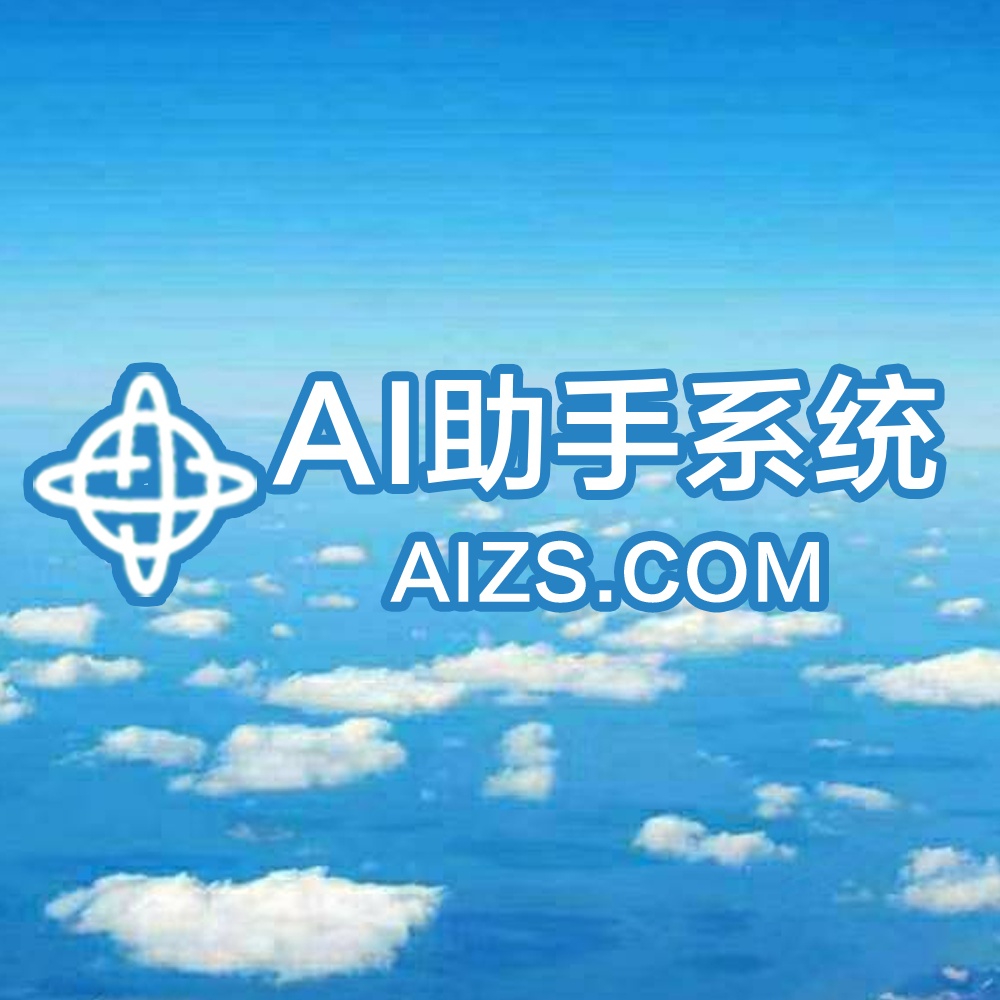 飞程科技（杭州）有限公司 logo