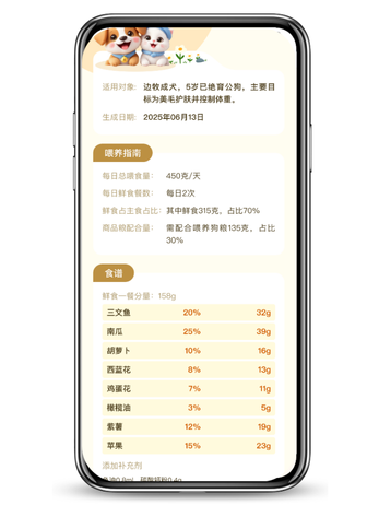 成就卡片