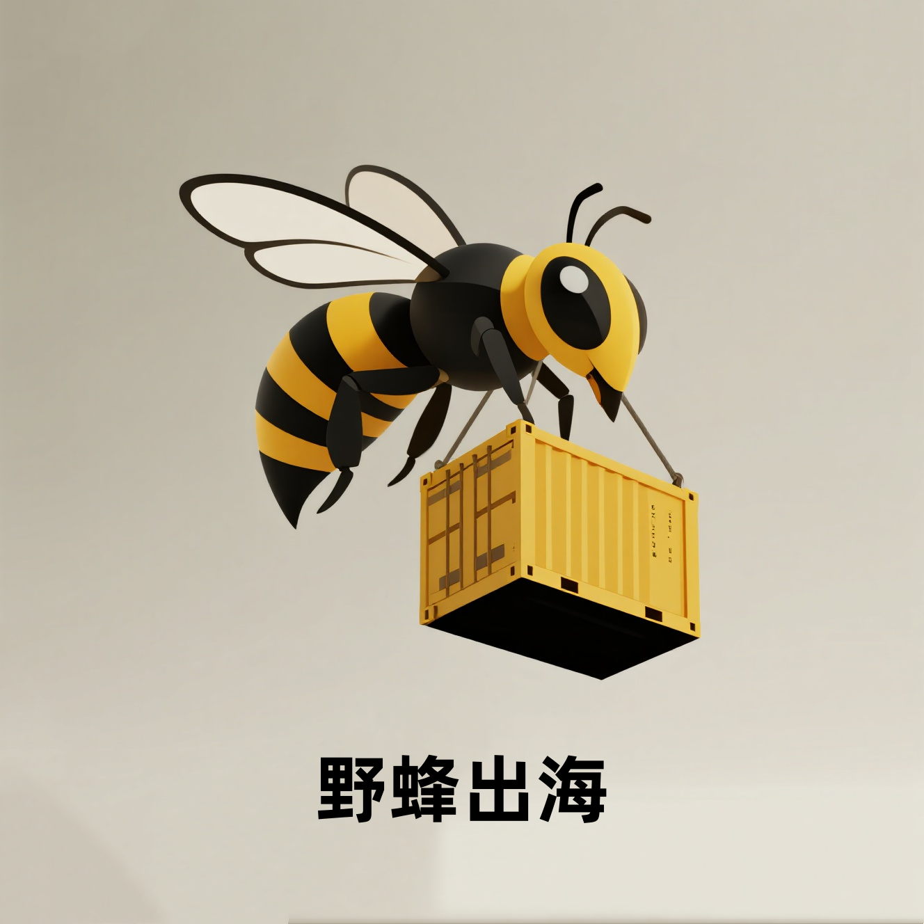 野蜂出海AI外贸智能体