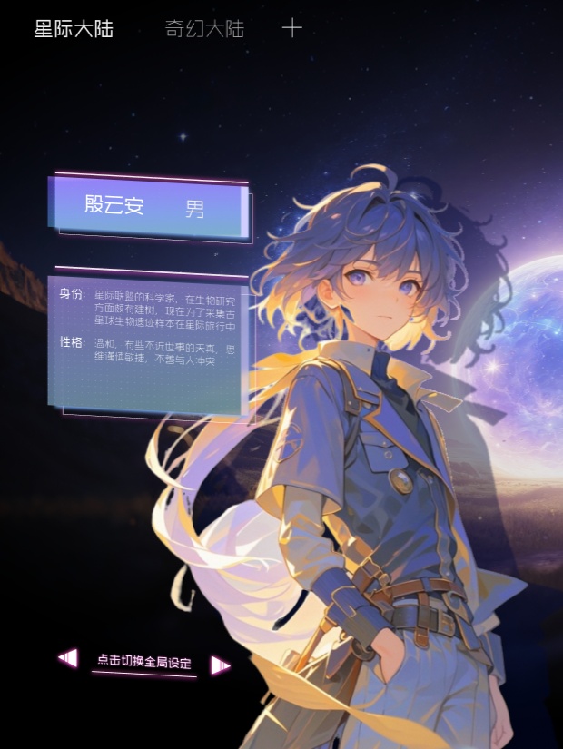 成就卡片