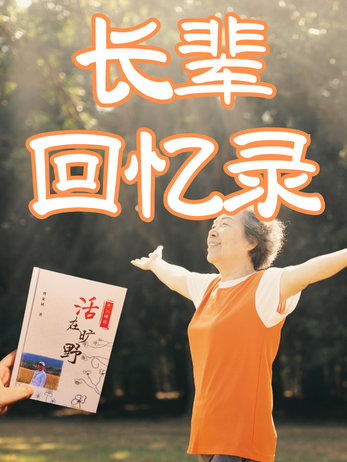 成就卡片