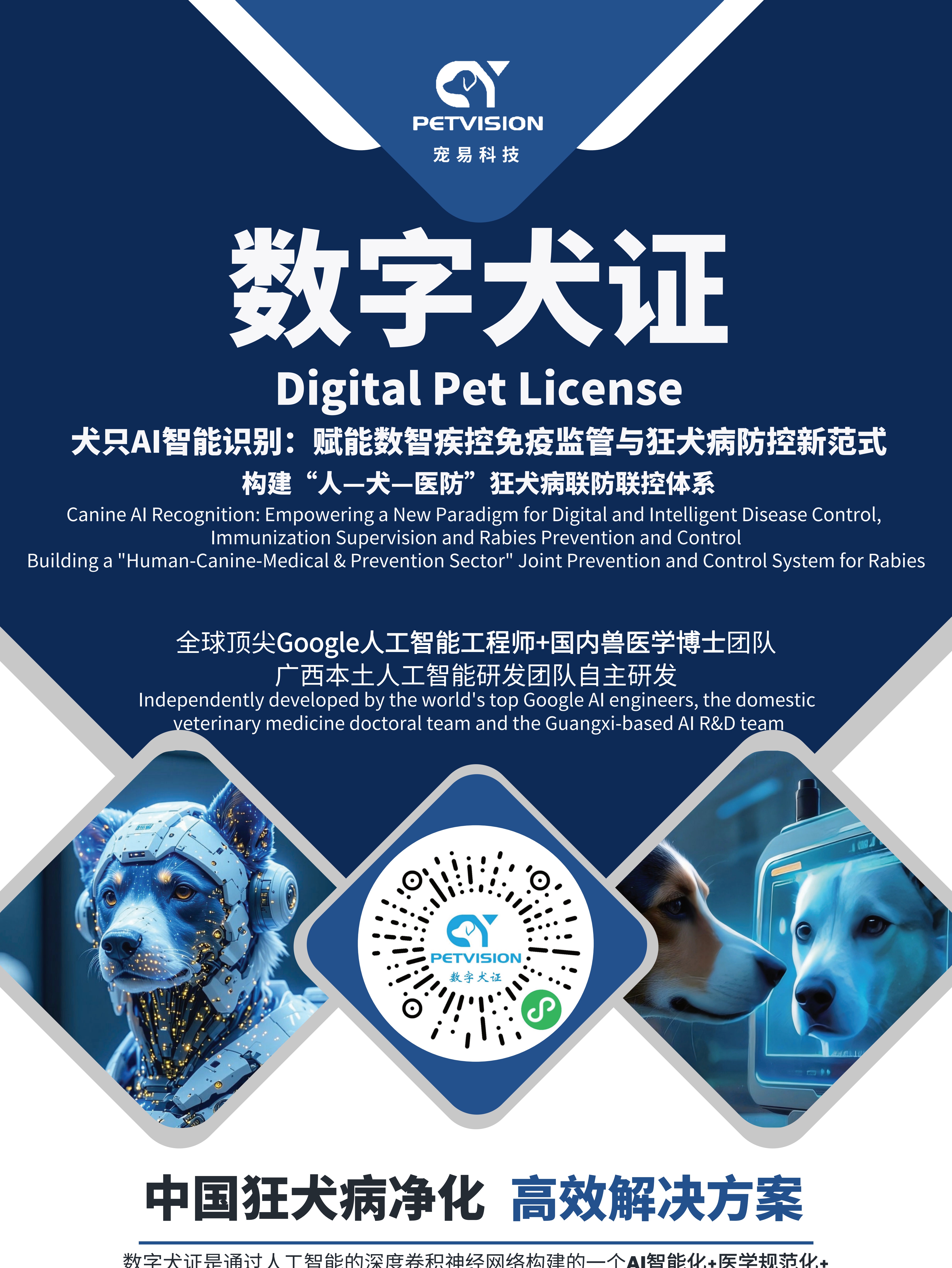 成就卡片