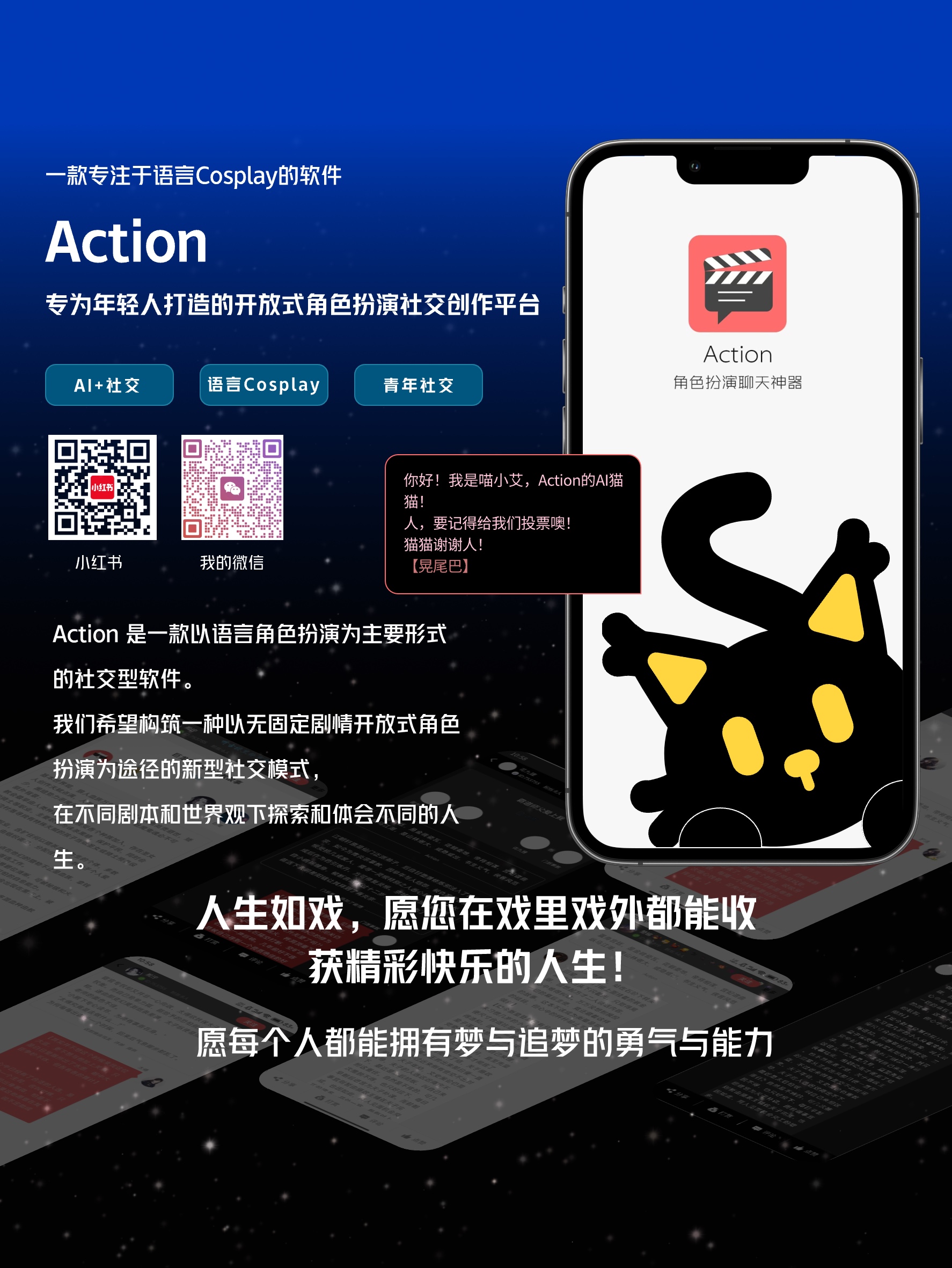 成就卡片