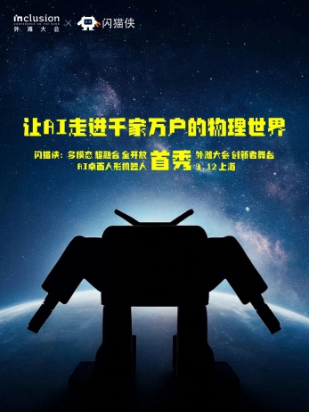 成就卡片