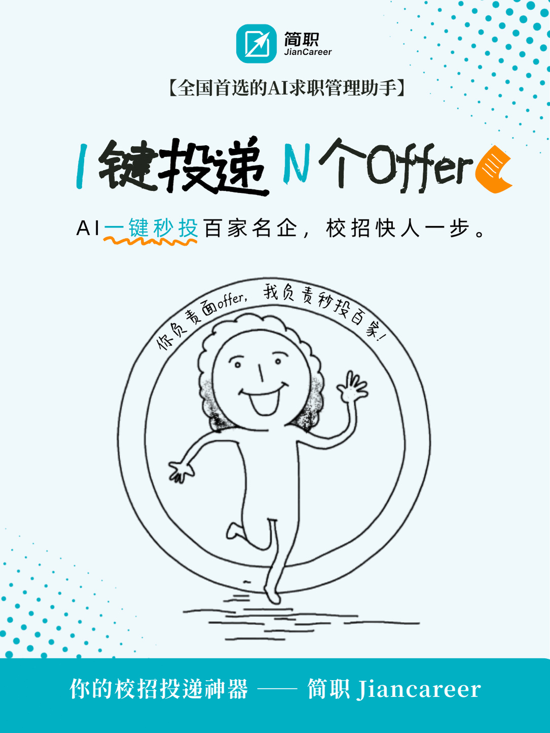 成就卡片