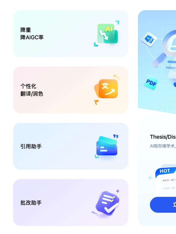 成就卡片