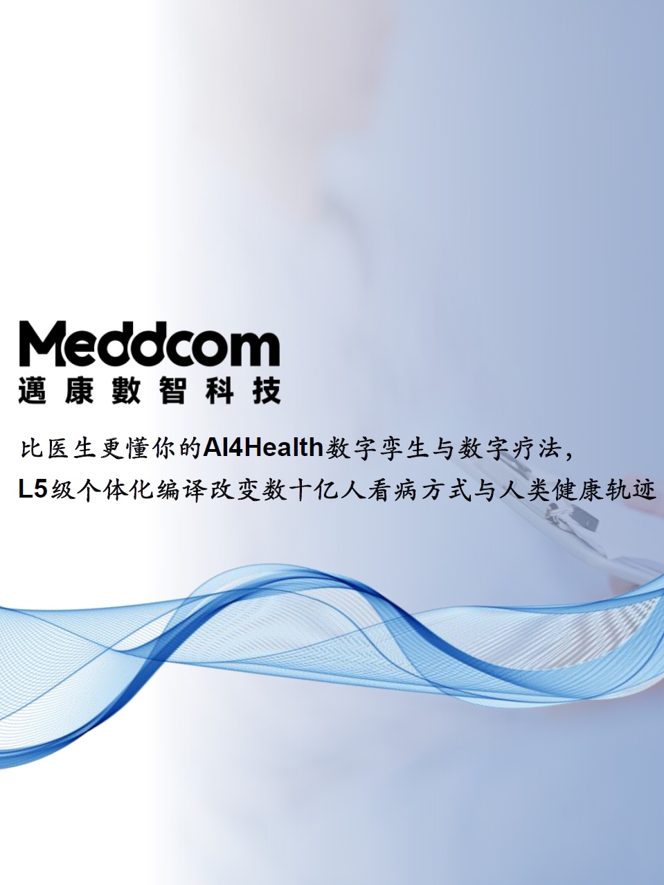 成就卡片