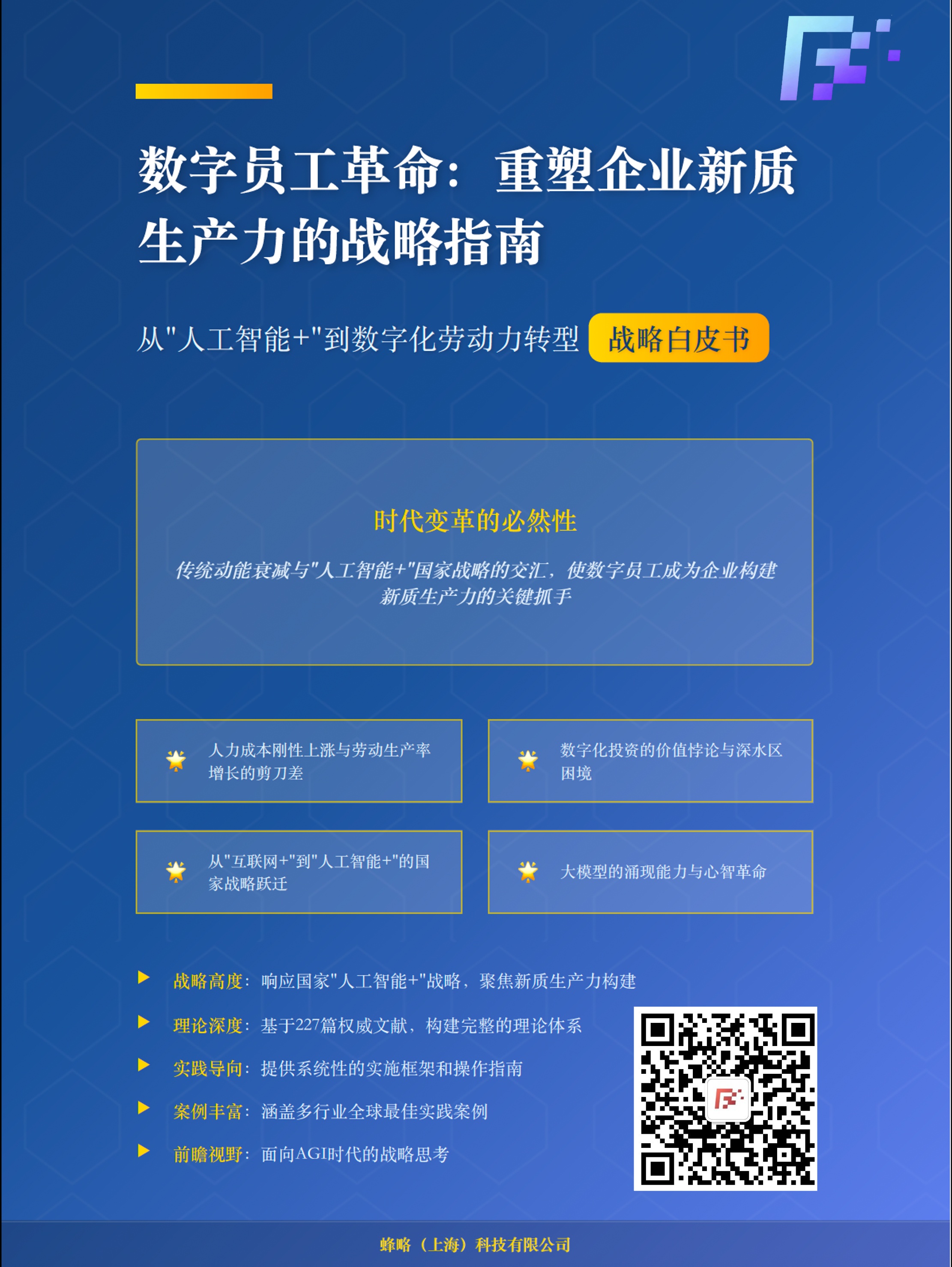 成就卡片