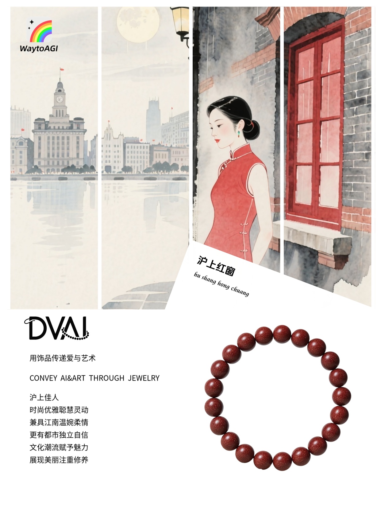 成就卡片