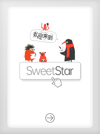 成就卡片