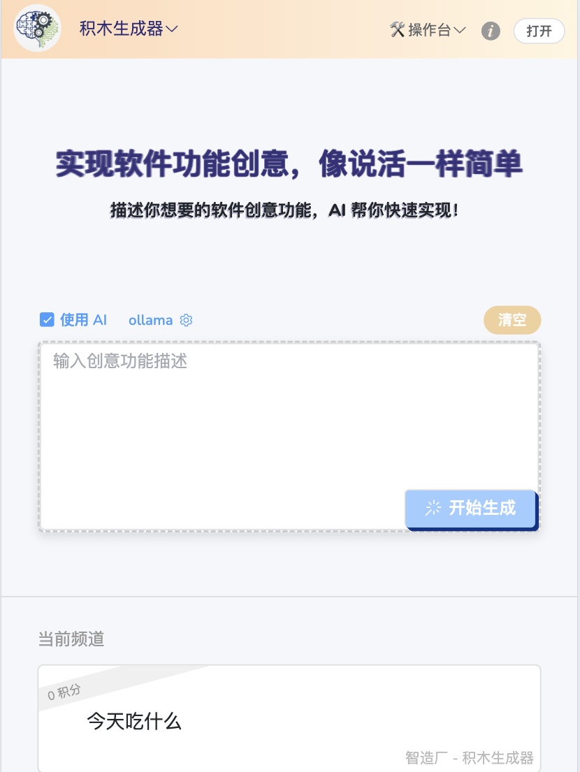 成就卡片