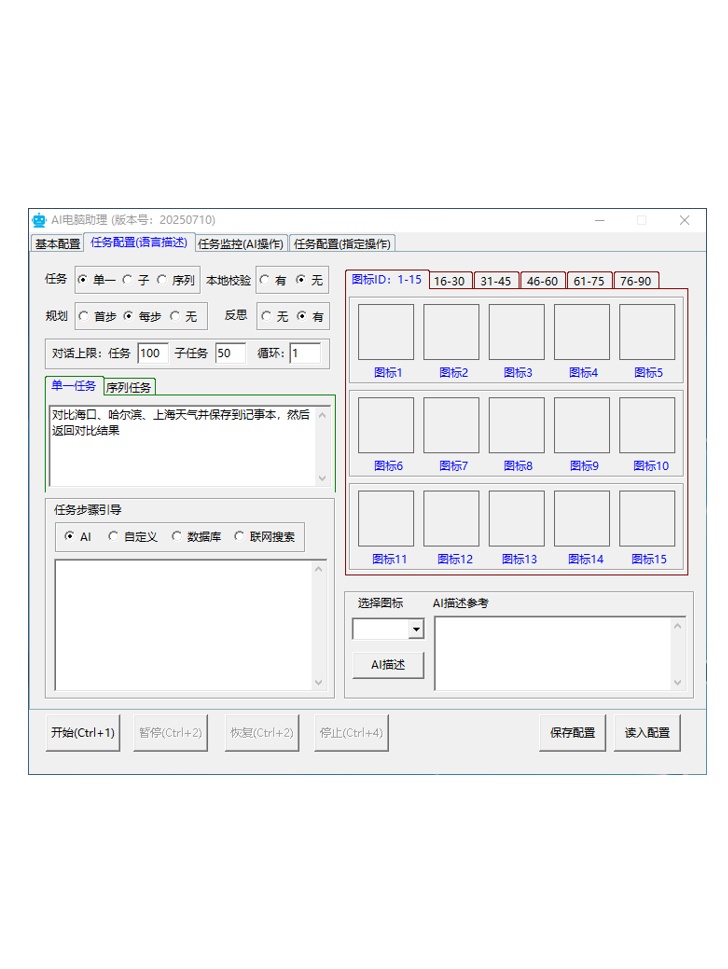 成就卡片