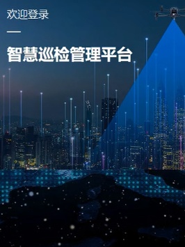 成就卡片
