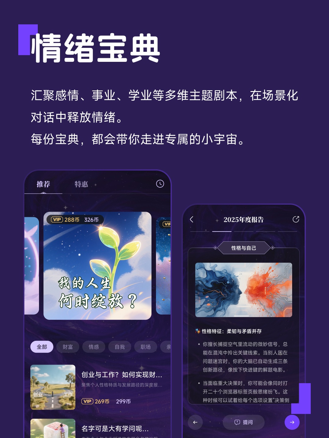成就卡片