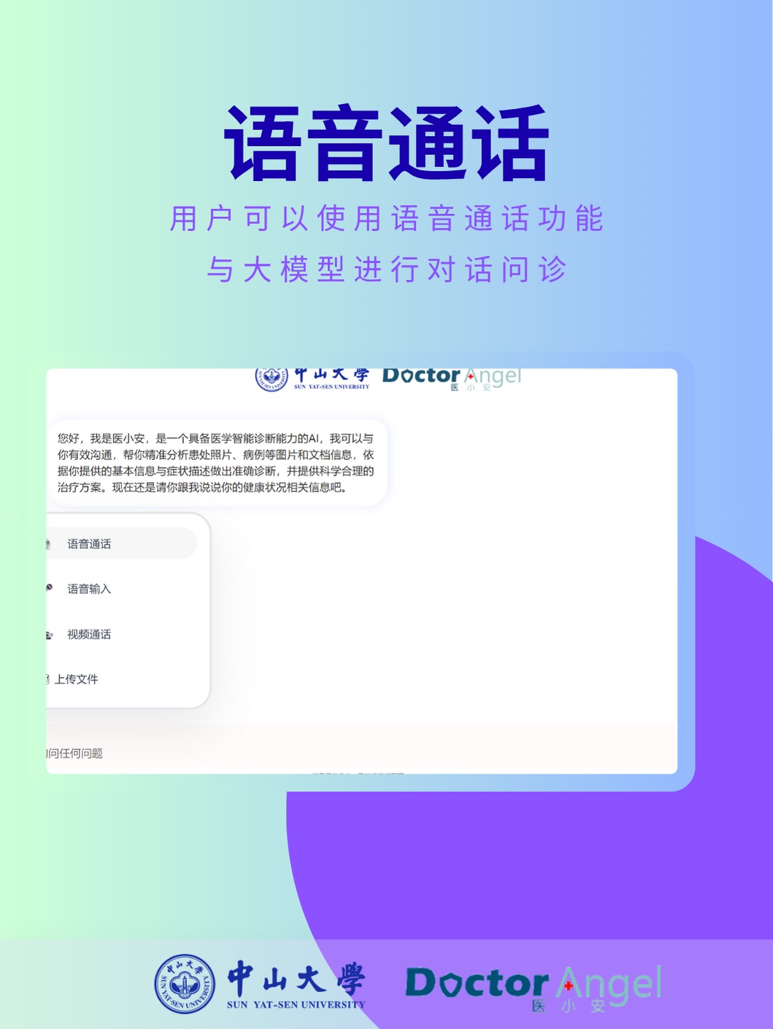 成就卡片