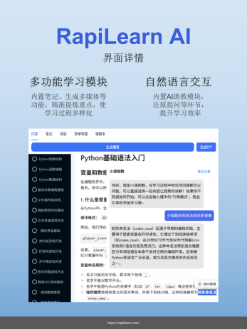 成就卡片