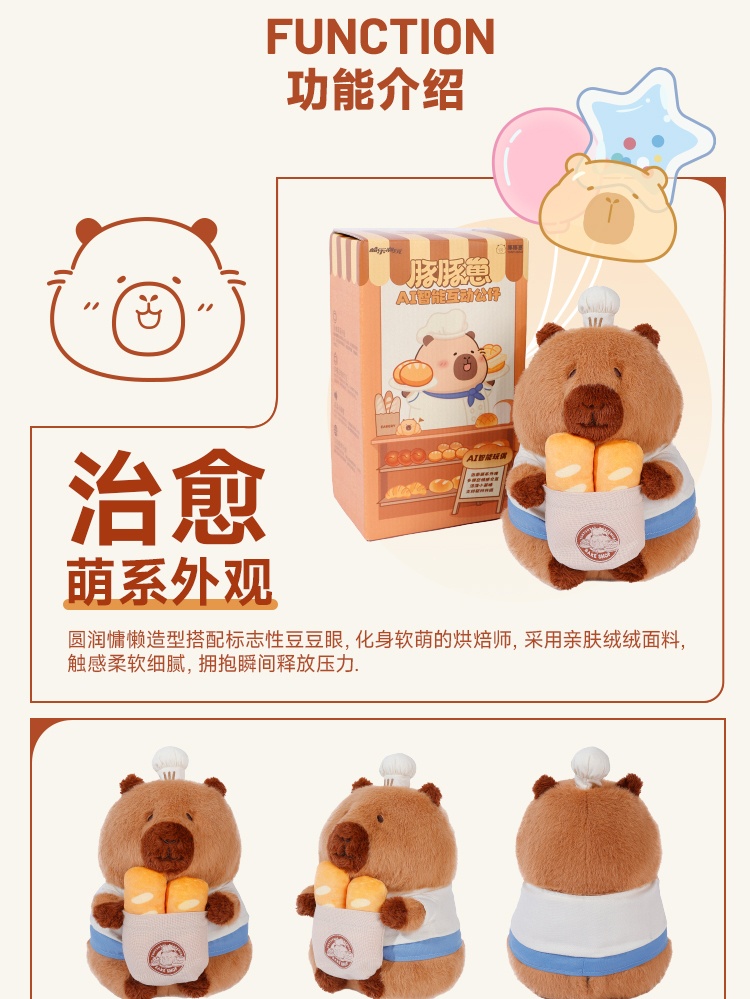 成就卡片