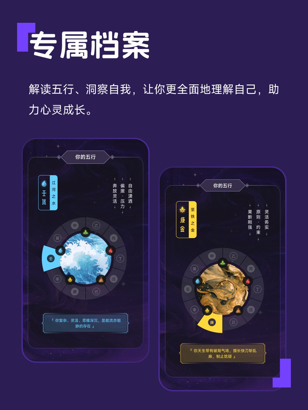 成就卡片