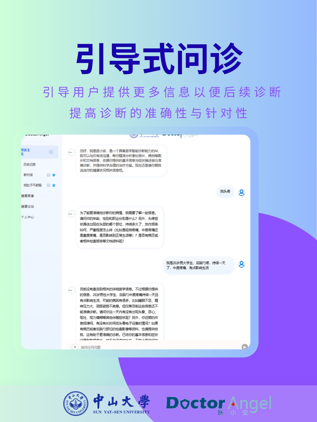 成就卡片