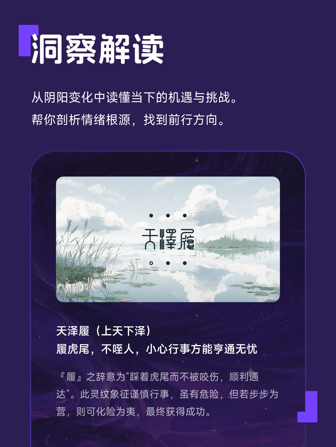 成就卡片