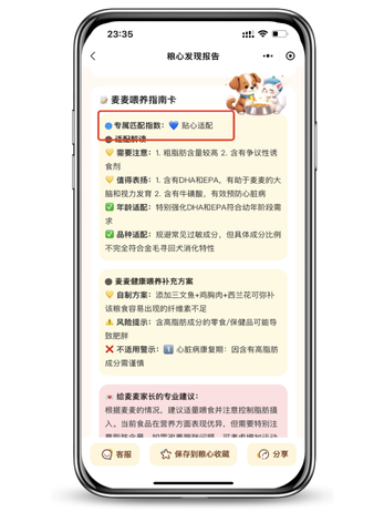 成就卡片