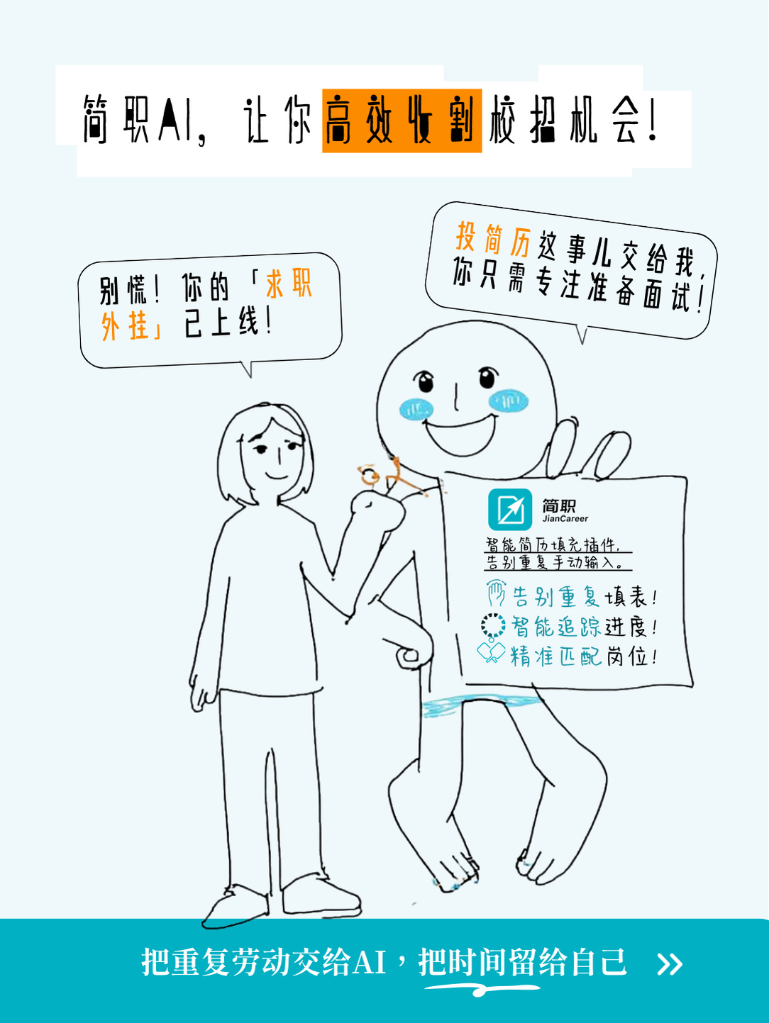 成就卡片