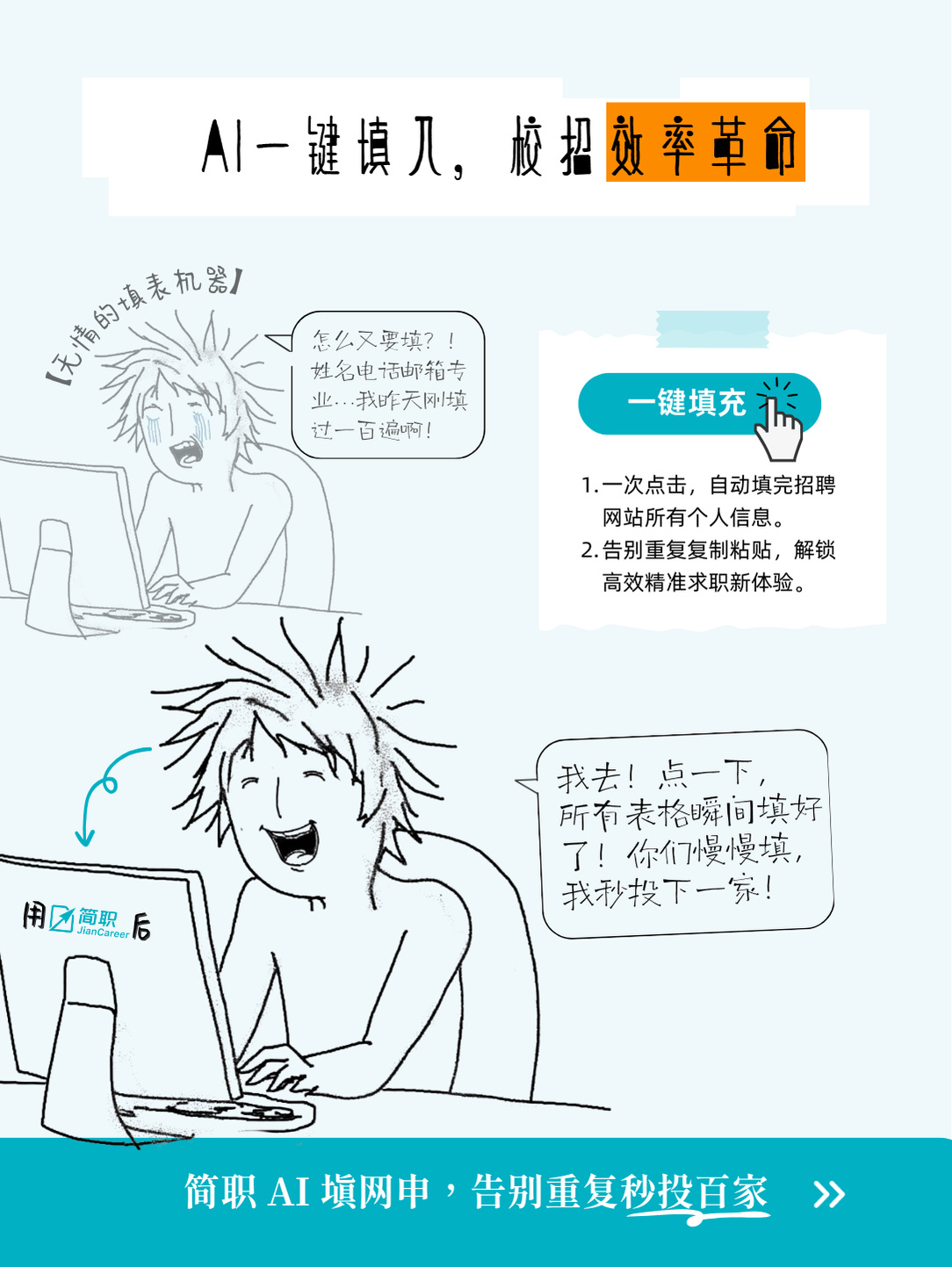 成就卡片