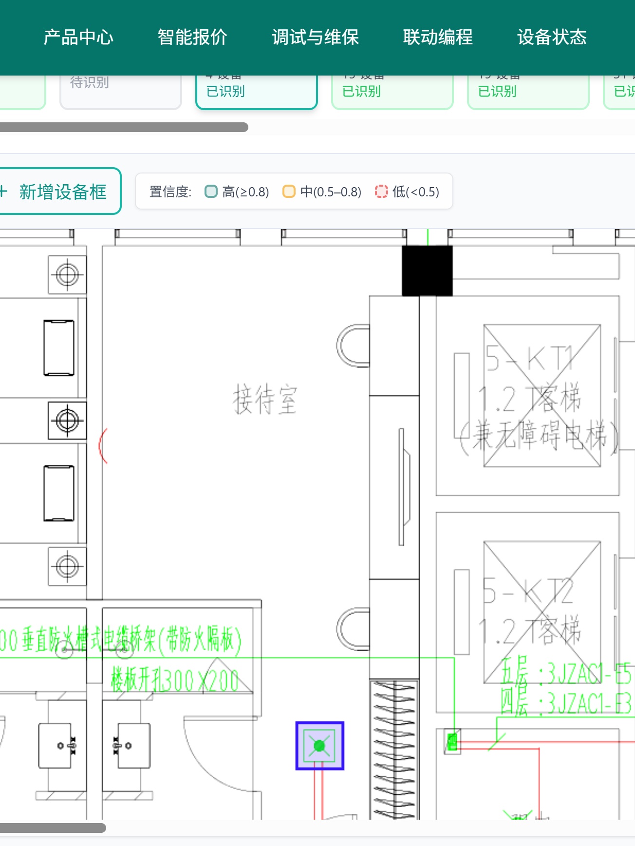 成就卡片