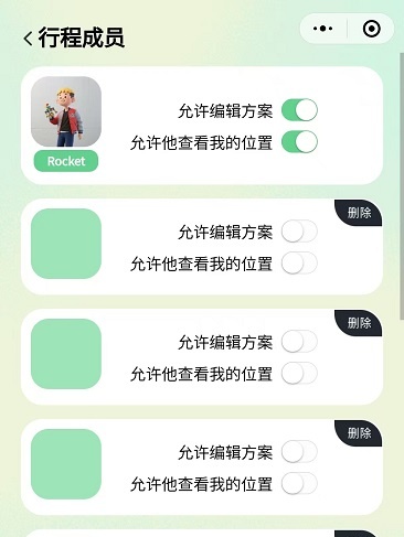 成就卡片