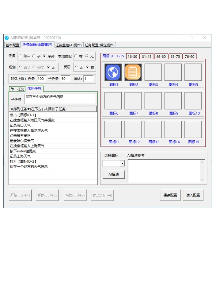 成就卡片