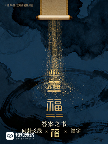 成就卡片