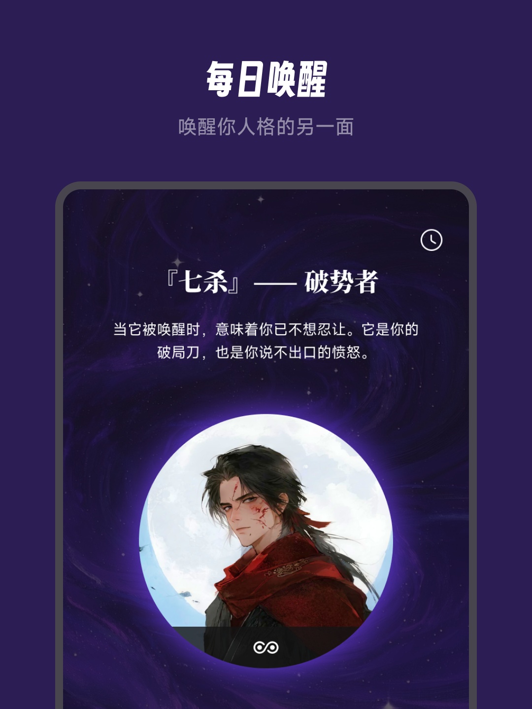 成就卡片