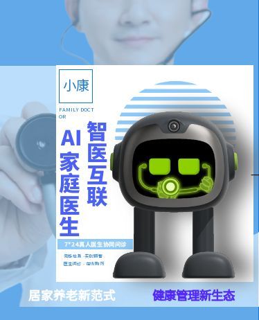 成就卡片