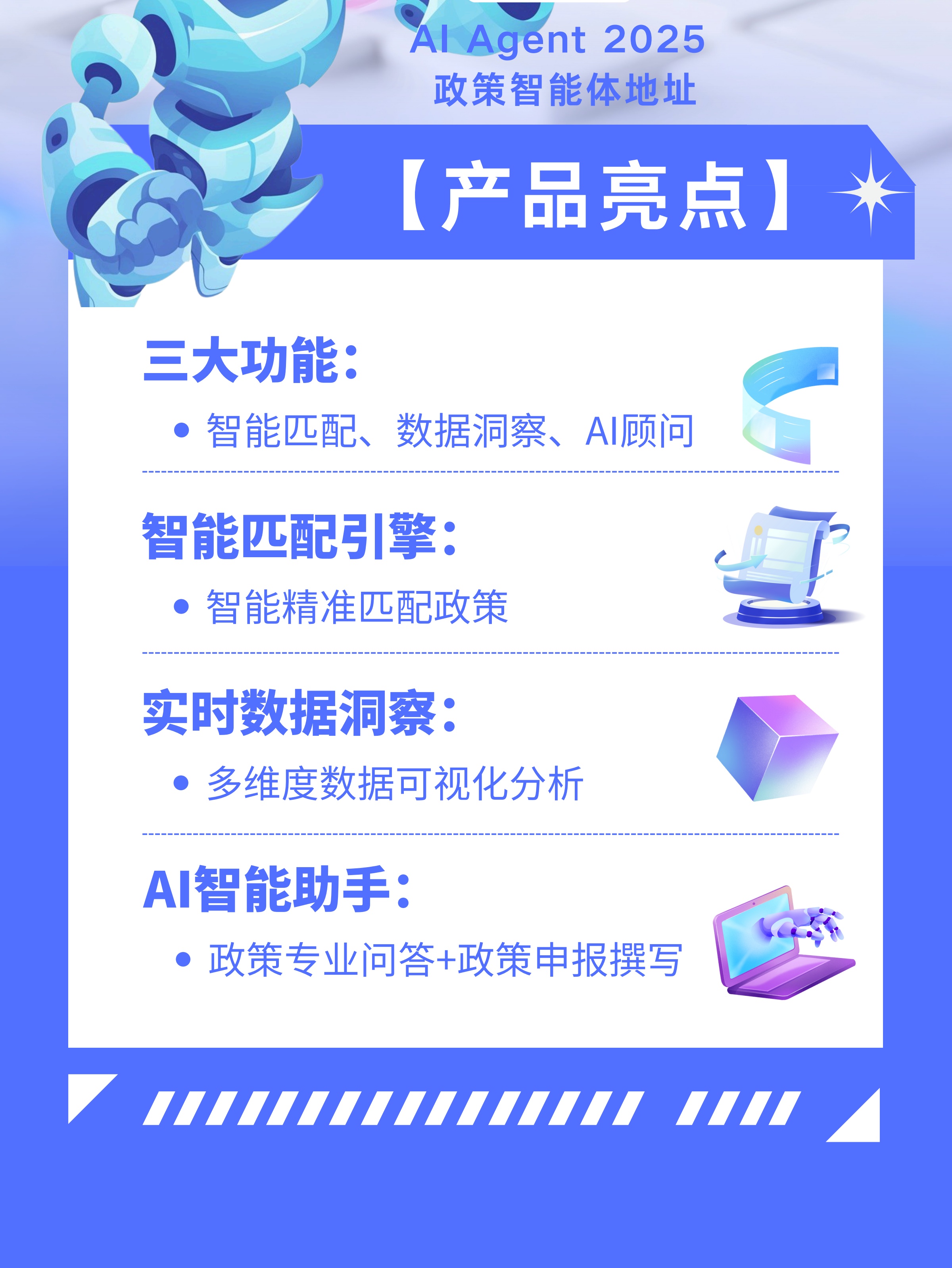 成就卡片