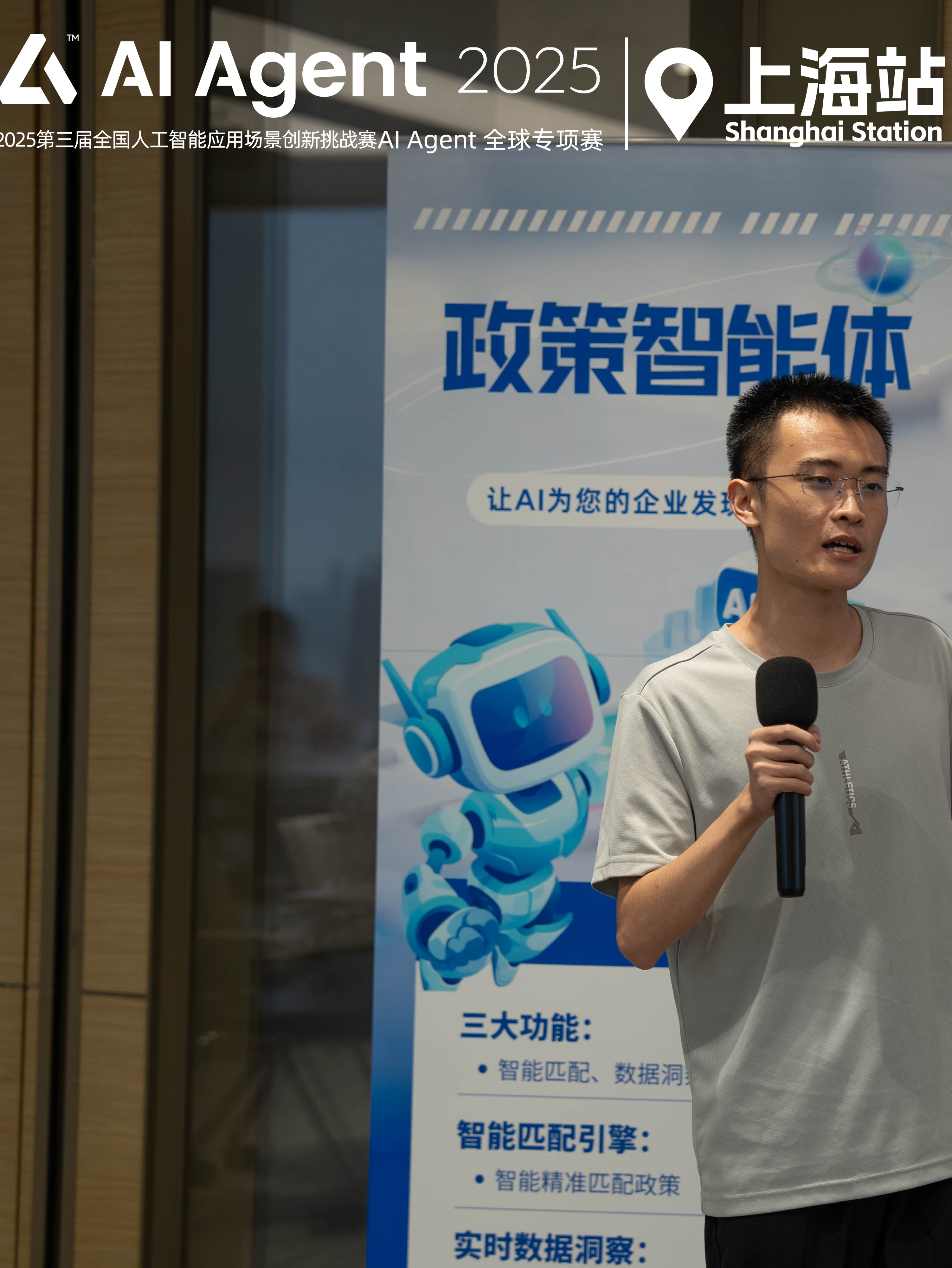 成就卡片